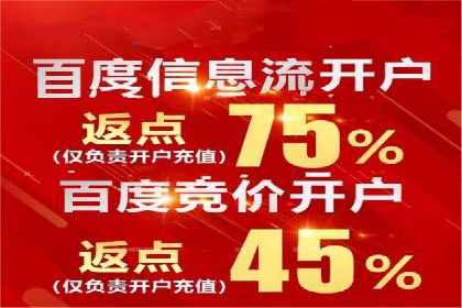 百度推广月费与营销目标设定
