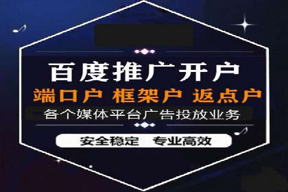 百度广告推广在教育培训行业的运用